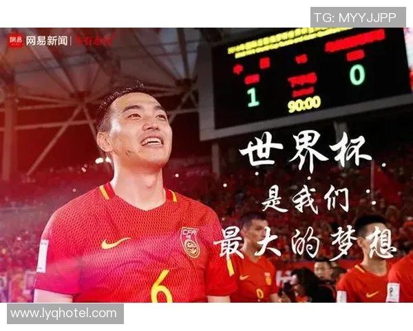 国足迎战比利时热身赛广州球迷期待精彩对决与激情时刻