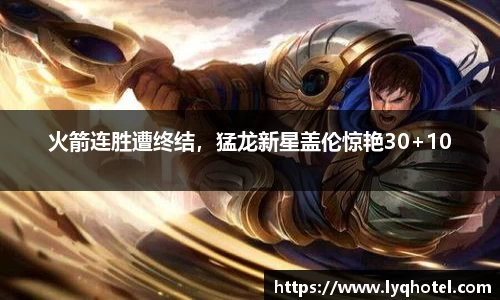 彩神VI首页